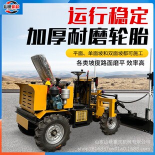 柴油座驾四轮激光扒灰机工厂车间地面自动找平几混凝土摊铺机