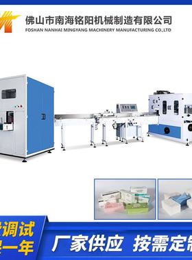 厂家直销 MY-FQ2100MM全自动棉柔巾生产线 全自动抽式无纺布机