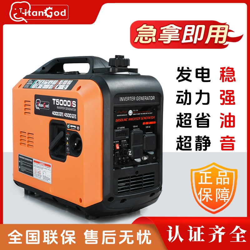 汽油变频静音发电机120V60Hz手提移动便携式家用应急/户外露营