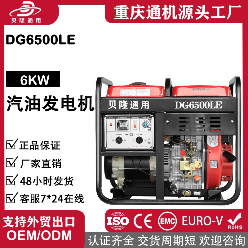 小型柴油发电机3kw5kw8kw9kw双缸10KW15千瓦户外家用柴油发电机组