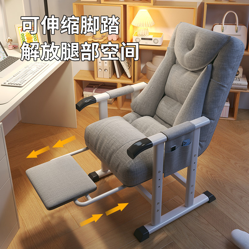 舒适久坐电竞躺椅办公室家用午休宿舍靠背电脑椅调节椅子懒人沙发