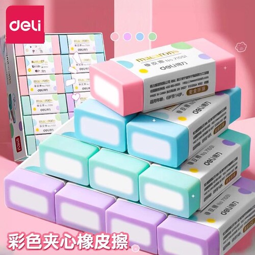 得力71051创意卡通橡皮擦