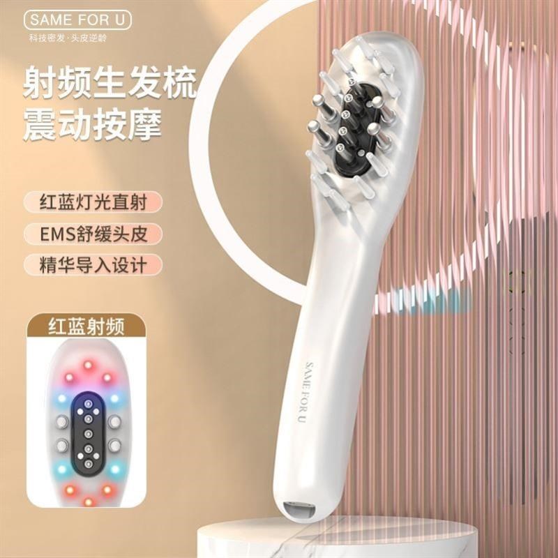 精品微电流生发梳电动按摩梳红蓝射频光疗育发梳导药器护发头皮上