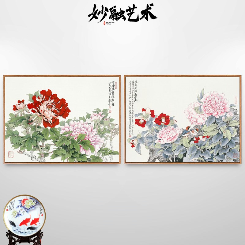 精品富贵牡丹花挂画花卉新中式餐厅装饰画饭店酒店走廊过道壁画横图片