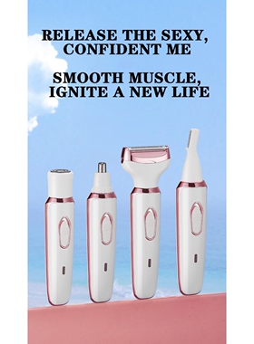 Four in one shaving machine female shaving machine USB cha r