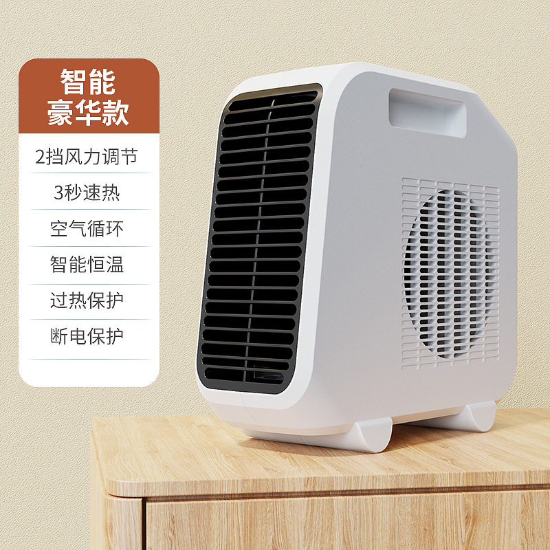 新品暖风机家用迷你取暖器桌面大功率暖风扇便携热风机小礼品