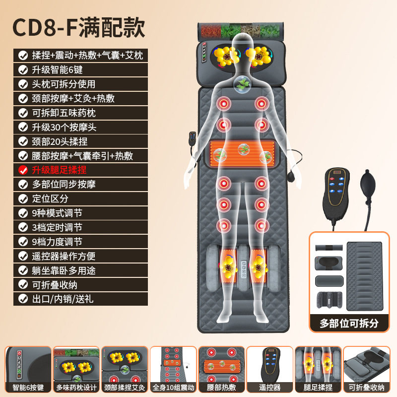 按摩床垫多功能全身按摩器电动智能热敷颈椎按摩仪家用振动按摩垫