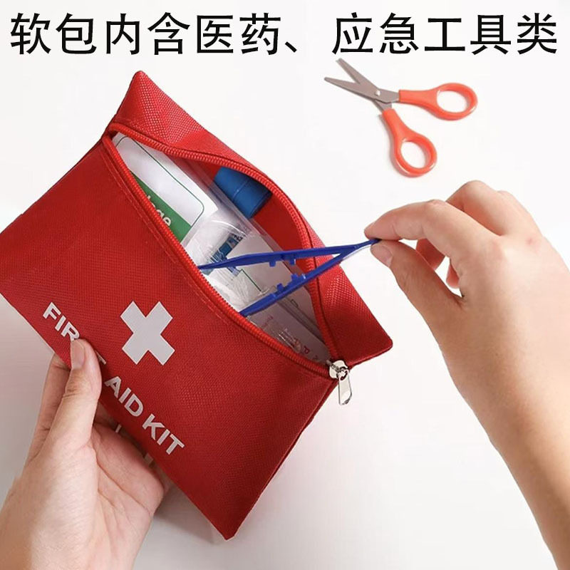 汽车户外旅行应急药包车载药包套装地震野外备用急救包救援医疗包