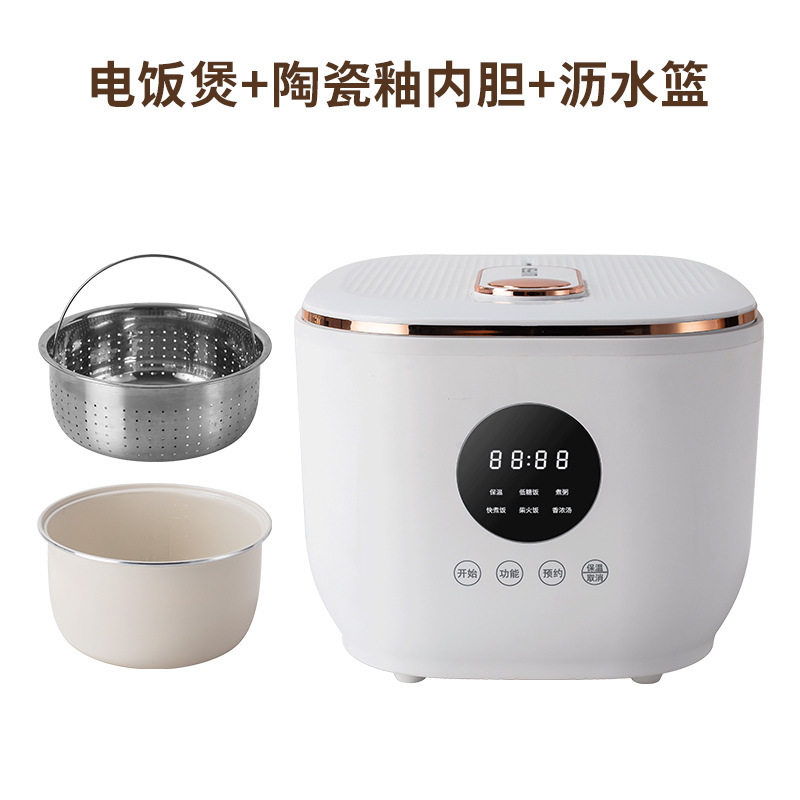 好夫人电饭煲家用3L升大容量多功能智能电饭锅蛋糕预约煮饭锅