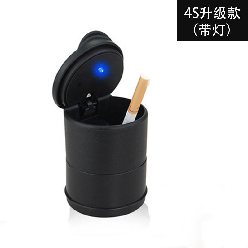 汽车用烟灰缸 4S店烟灰缸 带灯LED车载烟灰缸 汽车内饰用品厂