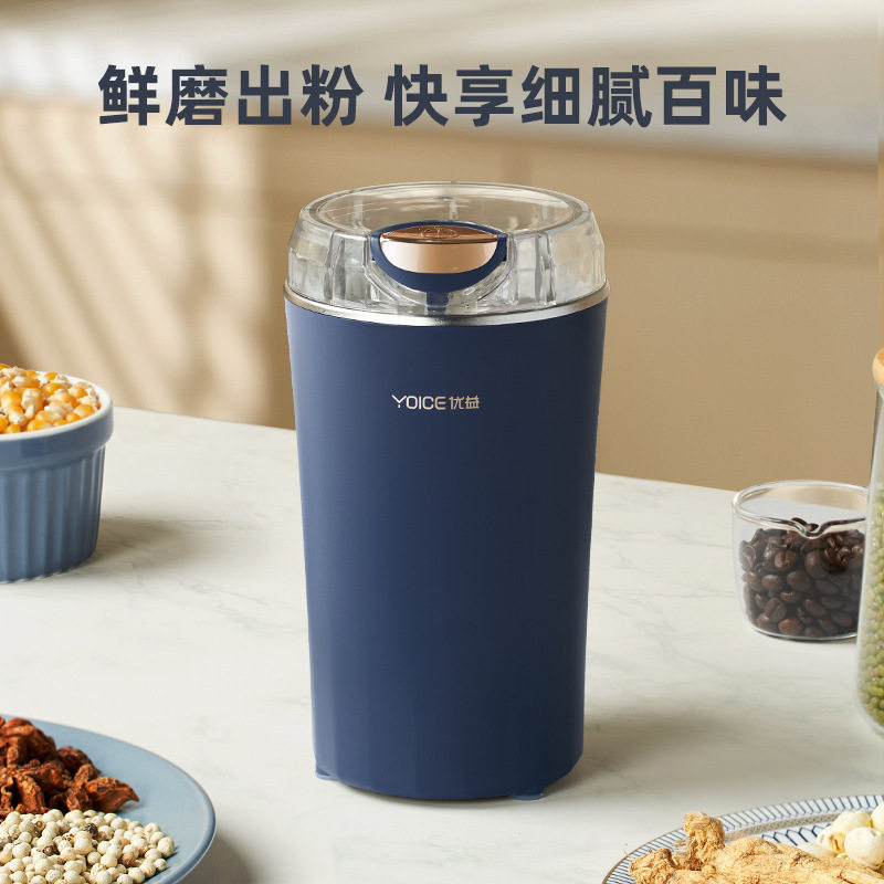礼品磨粉机家用超细干磨研磨小型五谷杂粮咖啡豆迷你电动打粉碎机