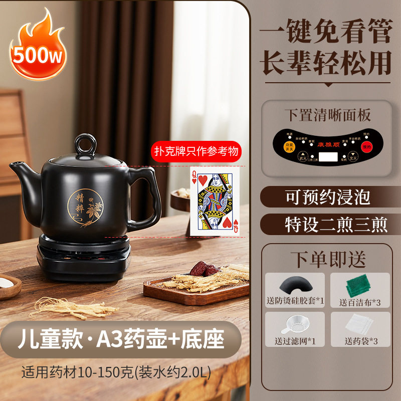 定制贴牌OEM煎药壶电熬药锅定时预约家用陶瓷养生中药壶分体药罐