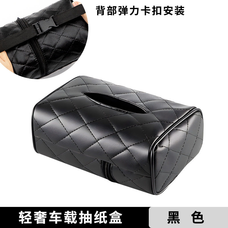 网红车载纸巾盒汽车抽纸盒卡通创意挂式扶手箱遮阳板车用餐巾纸盒