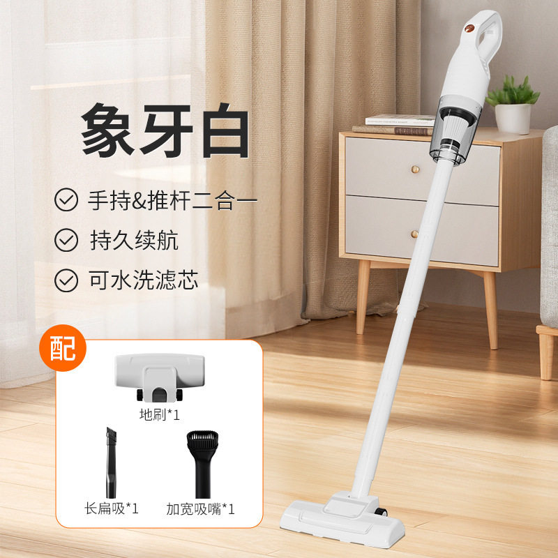 热卖家用小型吸尘器大吸力除螨无线可充电强力吸拖手持一体机