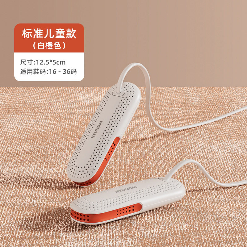 干鞋器家用学生宿舍定时除臭杀菌速干哄烤儿童暖鞋便携烘鞋器