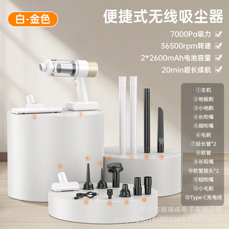 无线手持大功率便携式吸尘器宠物吸毛超强吸力车家两用吸尘器