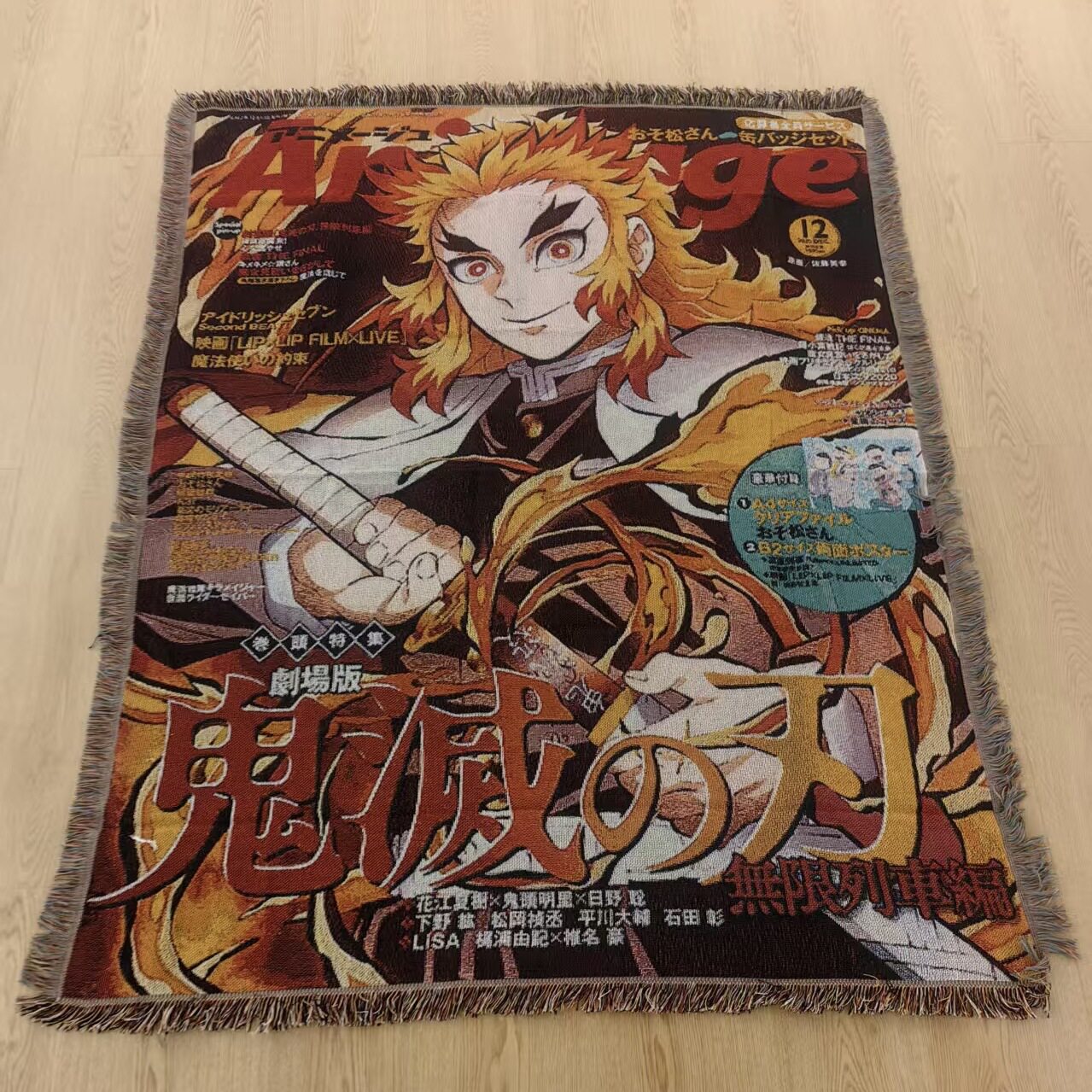 卡通动漫挂毯多功能盖毯涤棉提花线毯ins风休闲空调毯子