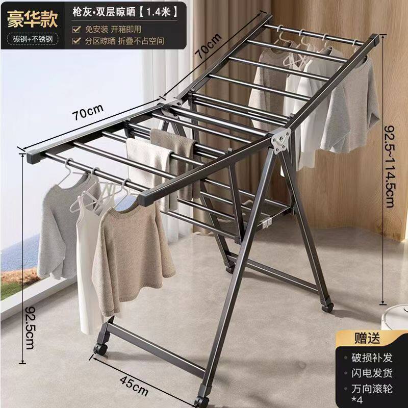 可折叠晾衣架加粗加厚晒被子神器家用阳台多功能挂衣架
