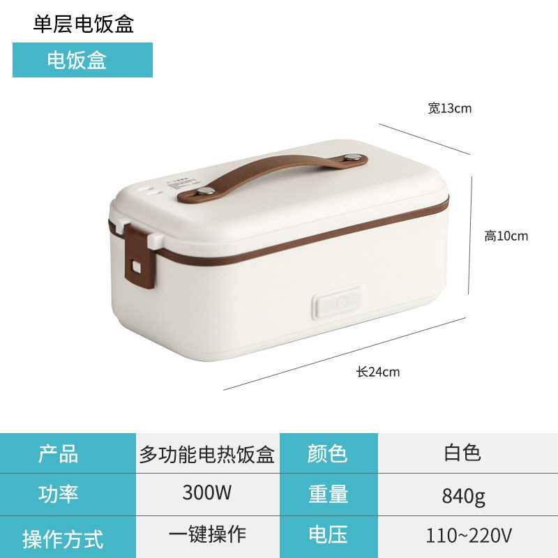 日式电热饭盒双层插电不锈钢便当学生加热保温饭盒送饭上班便携