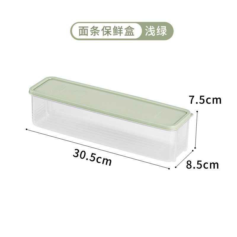 面条收纳盒长方形塑料冰箱食品保鲜盒带盖厨房杂粮食物挂面密封盒