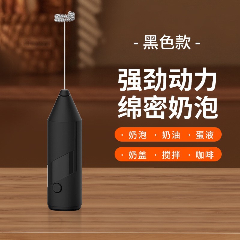 电动打蛋器小型打奶油搅拌棒搅蛋器蛋糕手持式打发神器奶泡器