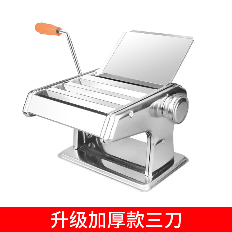 三刀家用小型压面机手动不锈钢面条机饺子馄饨皮机擀面机制面机