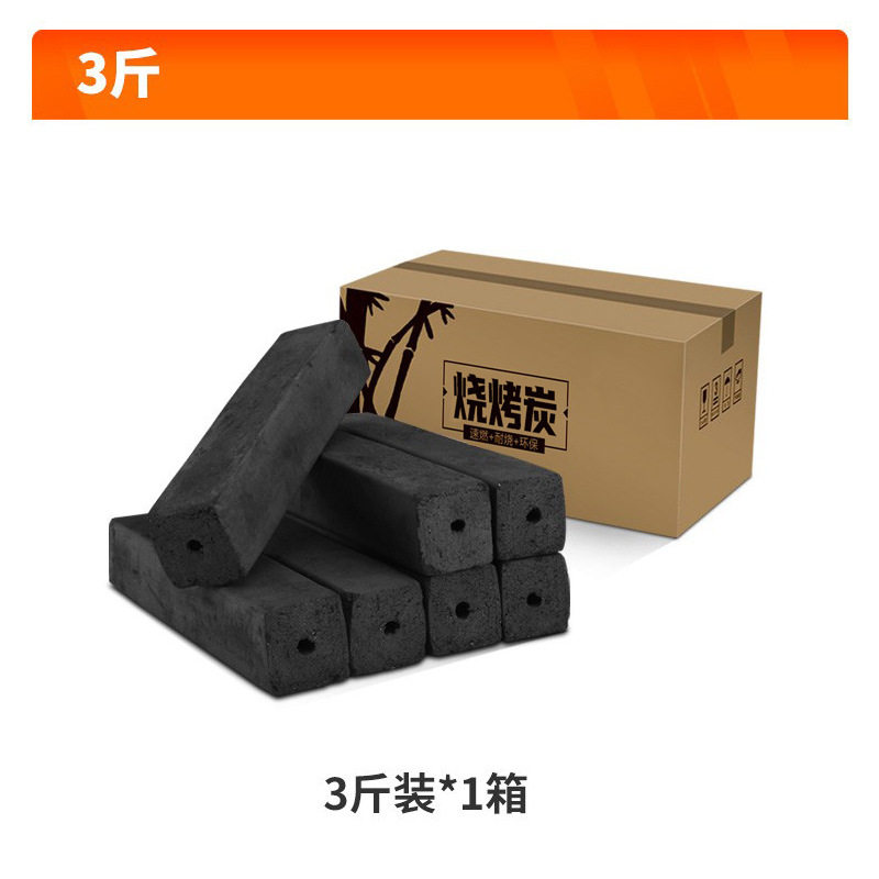 环保原木炭烧烤专用高温竹炭室内无烟机制炭家用围炉煮茶取暖烤火