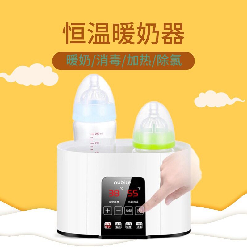 二合一暖奶器智能恒温婴儿奶瓶消毒器多功能液晶屏调温面板可定制