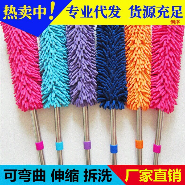 北欧风雪尼尔鸡毛掸子清洁神器除尘扫灰家用高处可伸缩静电除尘刷