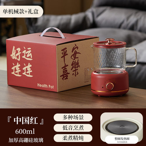 哇噢养生壶炖煮一体恒温壶小型玻璃办公室烧水多功能全自动煮茶壶