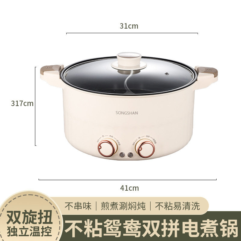 多功能家用宿舍学生电火锅一体锅电煮锅小家电电锅双味鸳鸯微压锅