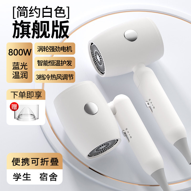 吹风机家用吹头发学生宿舍便携式大风力速干电吹风筒