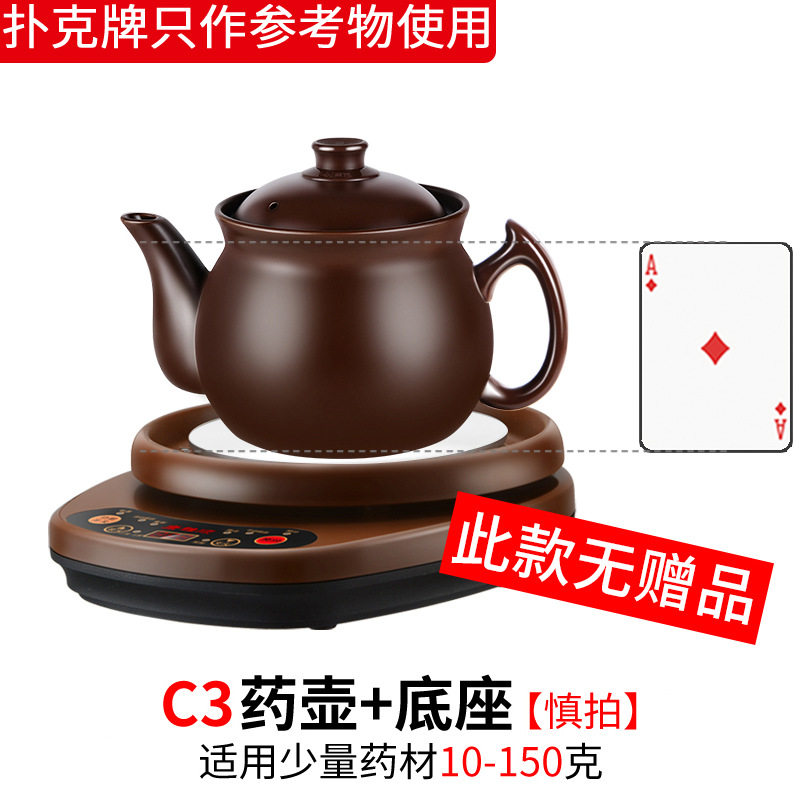 煎药壶紫砂养生中药壶熬药锅全自动分体家用电动药煲平替