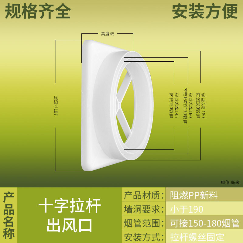 抽油烟机出风口公共烟道塑料变径圈方形底座风罩烟管配件