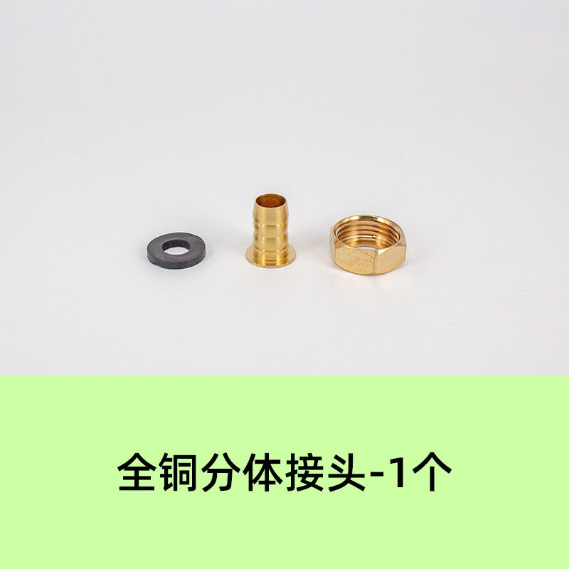 灶具万向接头全铜内丝进气弯头螺口转插口燃气热水器煤气灶接气嘴