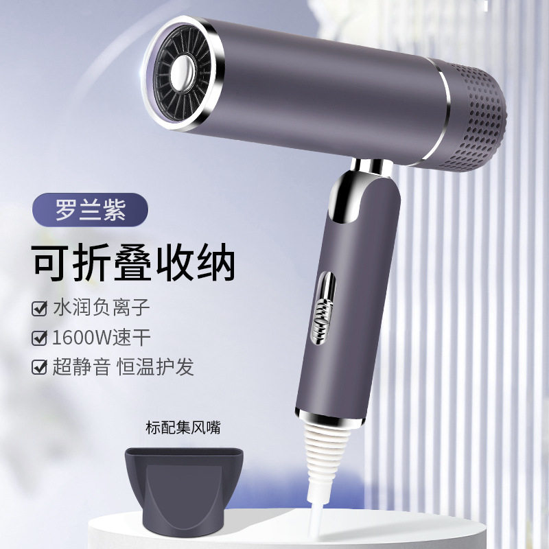 无刷高速大功率折叠吹风机负离子旅行吹风筒家用电吹风