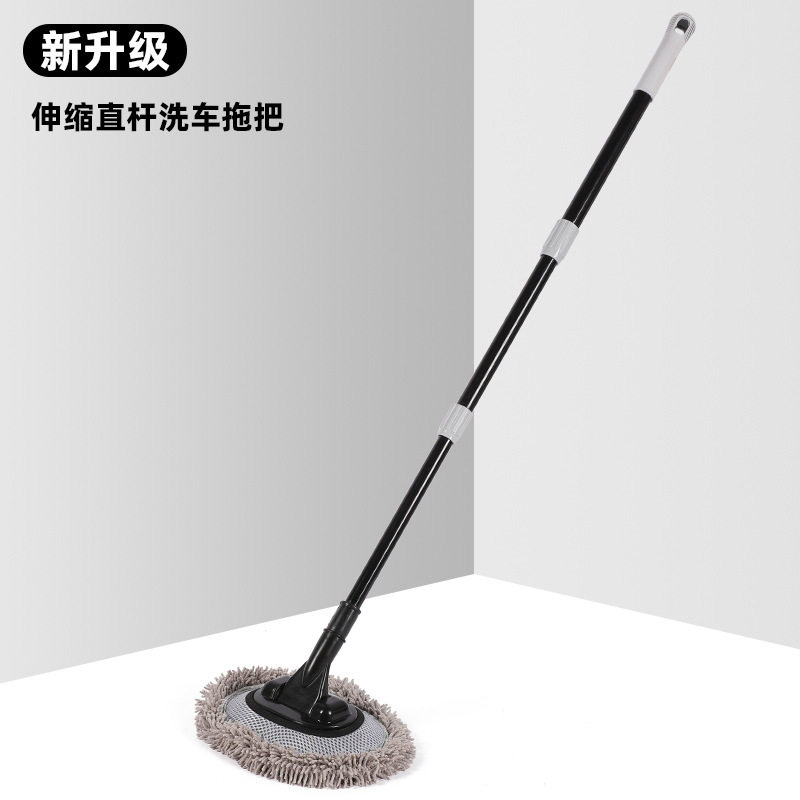 直杆洗车刷汽车清洁工具除尘车用雪尼尔升级伸缩可拆卸洗车拖把