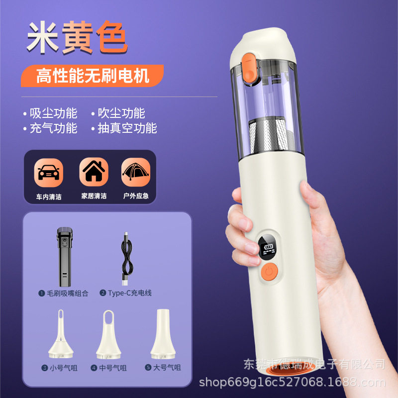 超强大吸力无刷电机车载吸尘器吹吸一体抽真空4合1无线手持吸尘器