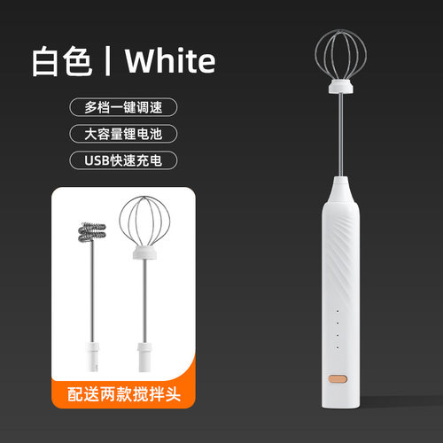 电动充电打奶器 创意迷你智能打发咖啡奶泡器电动 打奶器电动打蛋