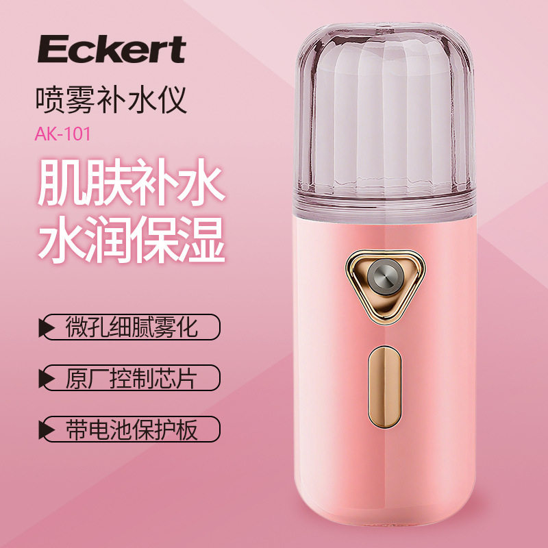 美容蒸脸补水仪USB充电便捷式脸面部手持迷你冷喷雾加湿便携冷喷