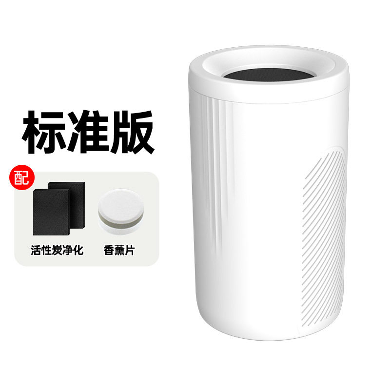 桌面空气净化器家用除烟尘雾霾甲醛异味宠物吸毛净化机