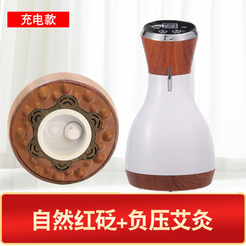 无线砭石刮痧仪器家用温灸仪揉腹仪电按摩疏通经络刷发热电动