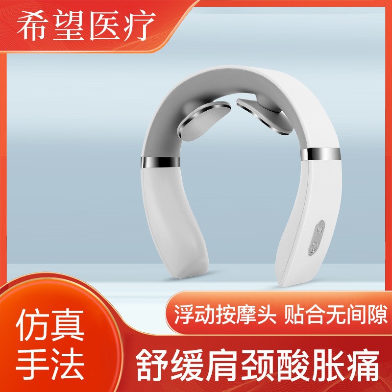 颈椎按摩仪颈部按摩器低频脉冲恒温热敷充电式多档调节迷你便携
