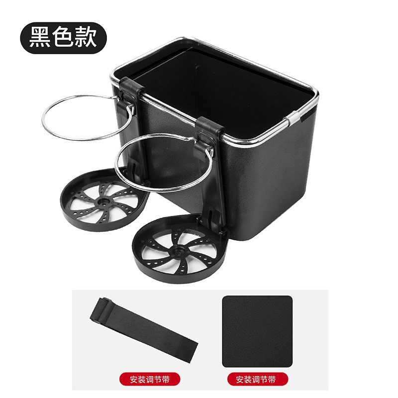 车载收纳盒简约创意车内水杯架折叠多功能纸巾盒汽车扶手箱置物盒