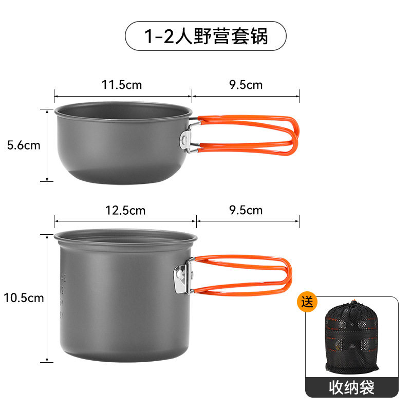 自驾游户外野营炊具便携套锅组合卡式炉锅具套装露营餐具野餐用品