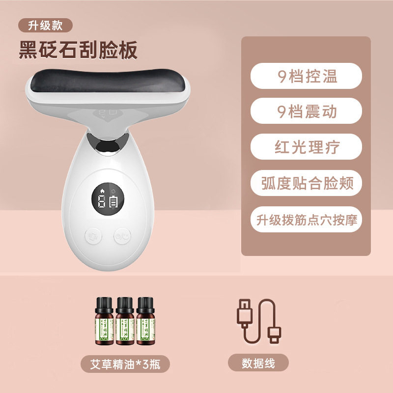 砭石刮痧板面部美容提拉颈部刮脸神器腋下淋巴疏经通络按摩仪经络