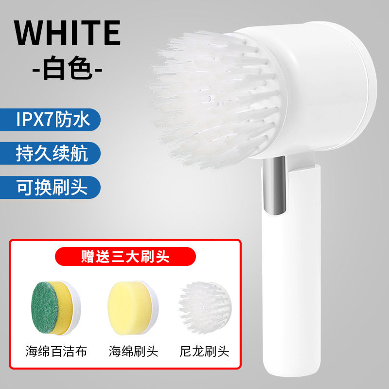 多功能无线电动清洁刷家用厨房百洁布防水手持洗锅钢丝球礼品
