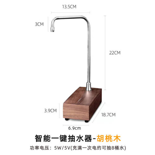 110V胡桃木电陶炉茶炉木头电茶炉煮茶炉煮茶器欧规电陶炉煮茶炉器
