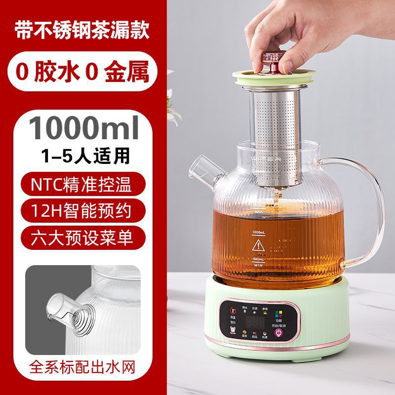 家用分体式养生壶多功能小型办公室全玻璃煮茶器烧水壶花茶壶