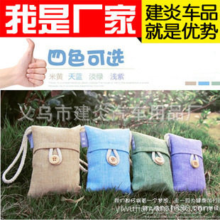 家居汽车用品内饰竹炭包活性炭包新房竹碳包车载挂式韩式炭包